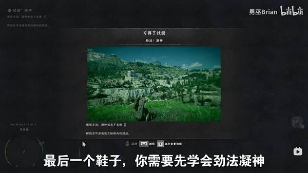 红色沙漠金色欲望板金鞋子到底在哪 金色欲望板金鞋子位置分享