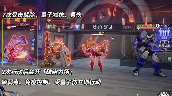 崩坏星穹铁道异相仲裁用什么阵容 崩铁4.1异相仲裁配队推荐