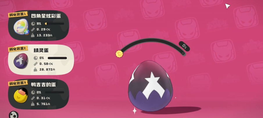 洛克王国世界恶魔狼蛋获取攻略 洛克王国世界恶魔狼蛋哪里刷怎么孵化