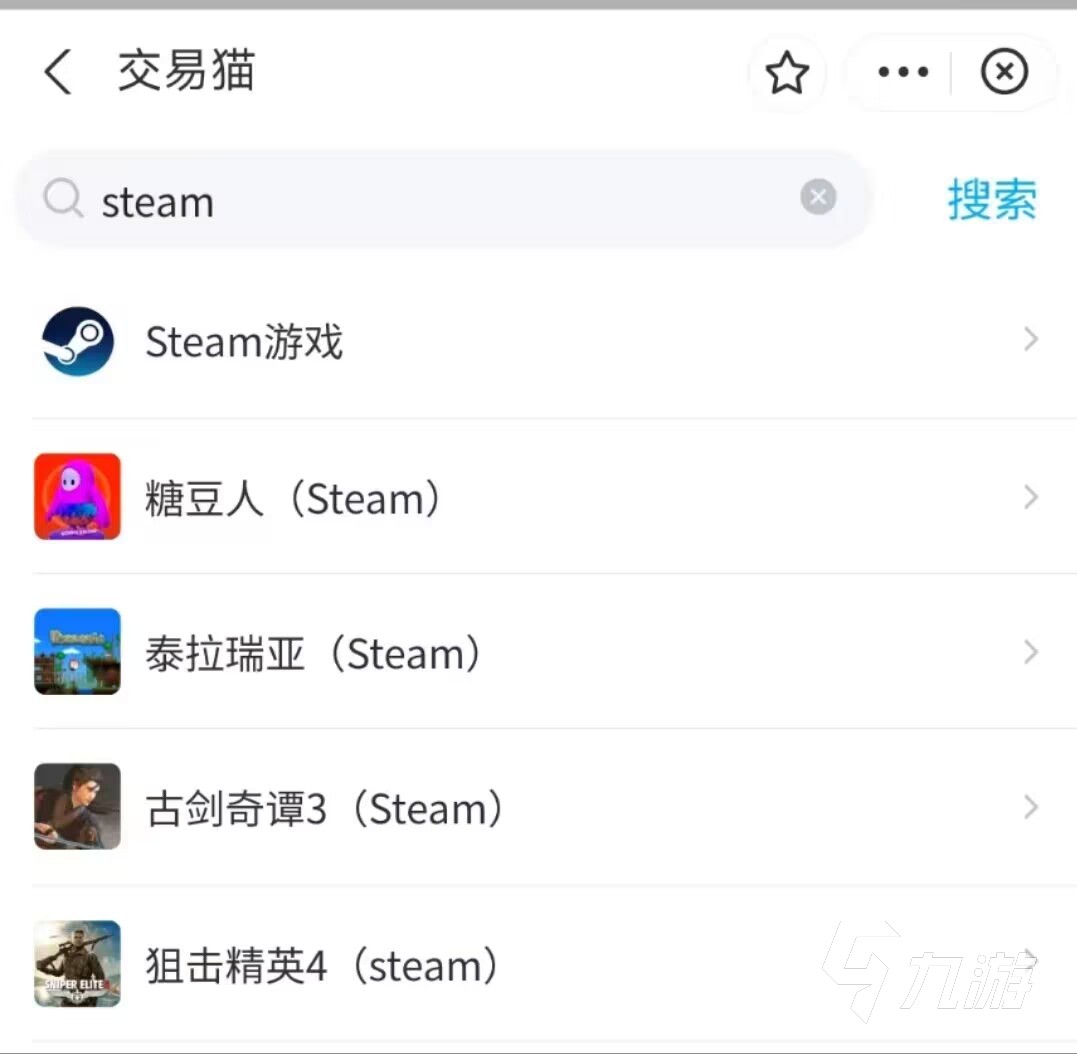 哪里能买到靠谱的steam账号