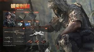 三角洲行动暗星上线时间是什么时候