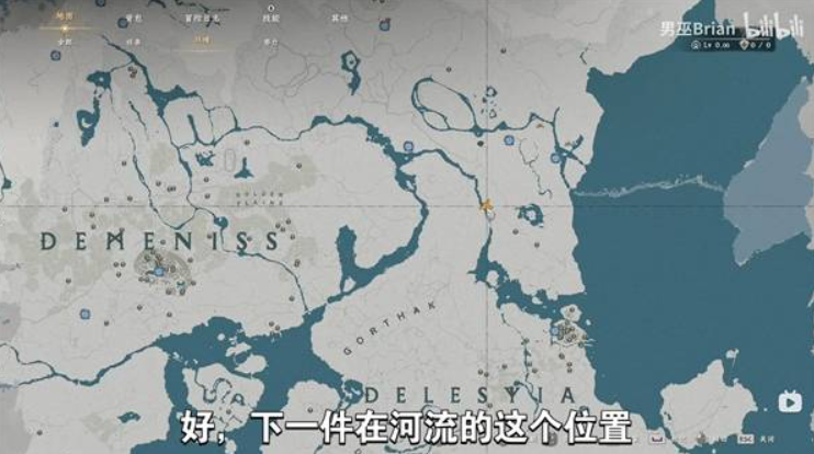 红色沙漠金色欲望板金手套与黄金盾牌在哪 金色欲望板金手套黄金盾牌位置