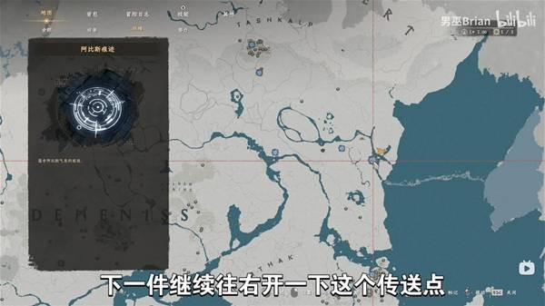 红色沙漠金色欲望板金盔甲怎么获得 金色欲望板金盔甲位置一览