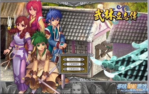 龙胤立志传如何达成全结局