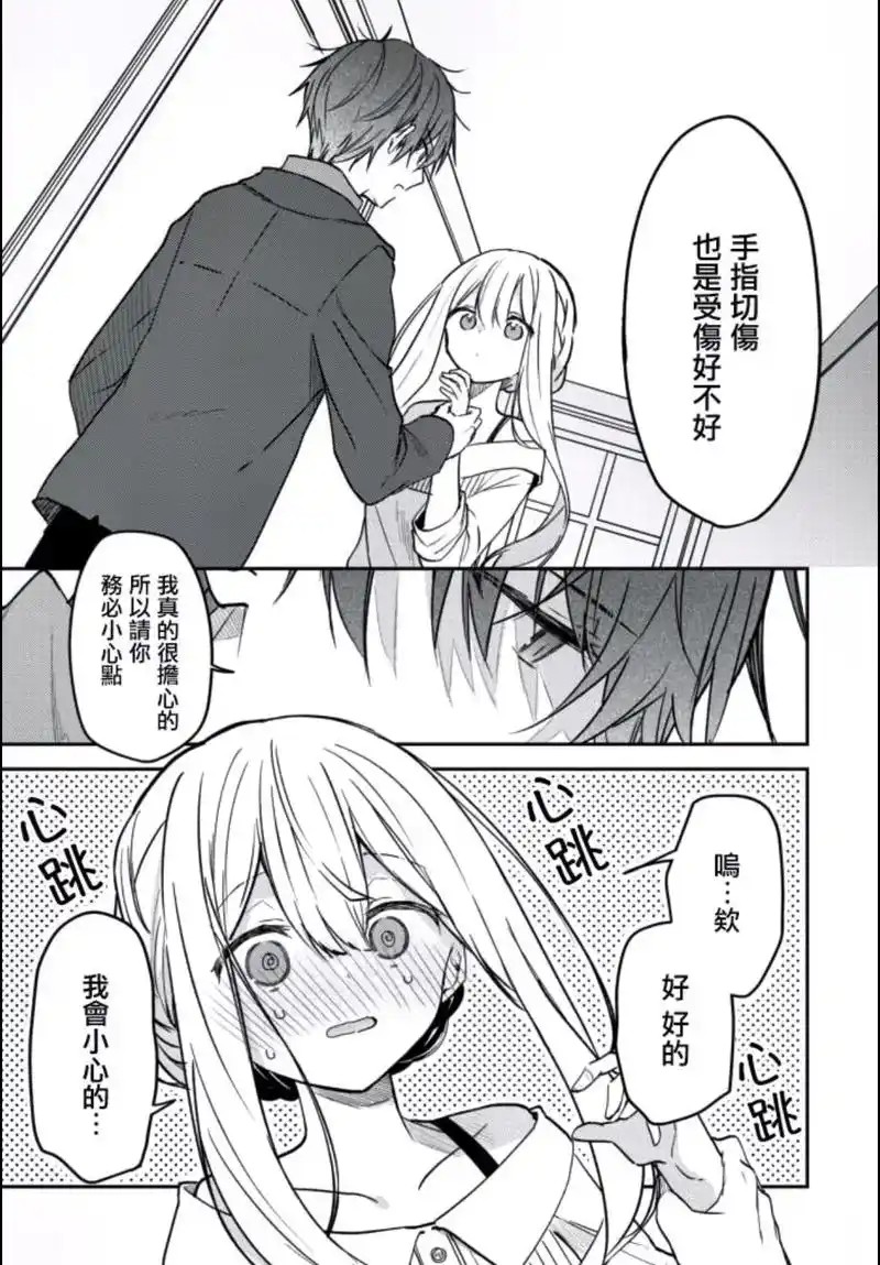 羞羞漫画-免费登录畅快观看