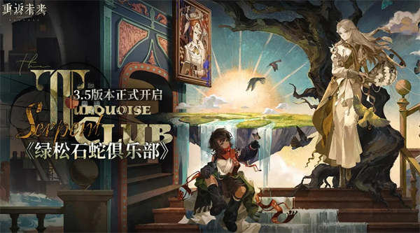 重返未来1999拉莫纳配队推荐