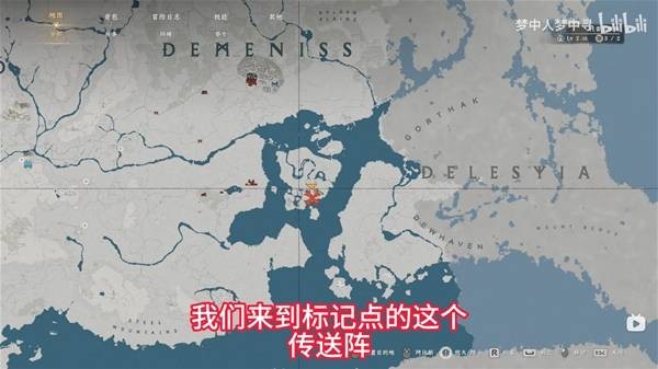 红色沙漠东方女巫扇子在哪 东方女巫扇子武器获取地点