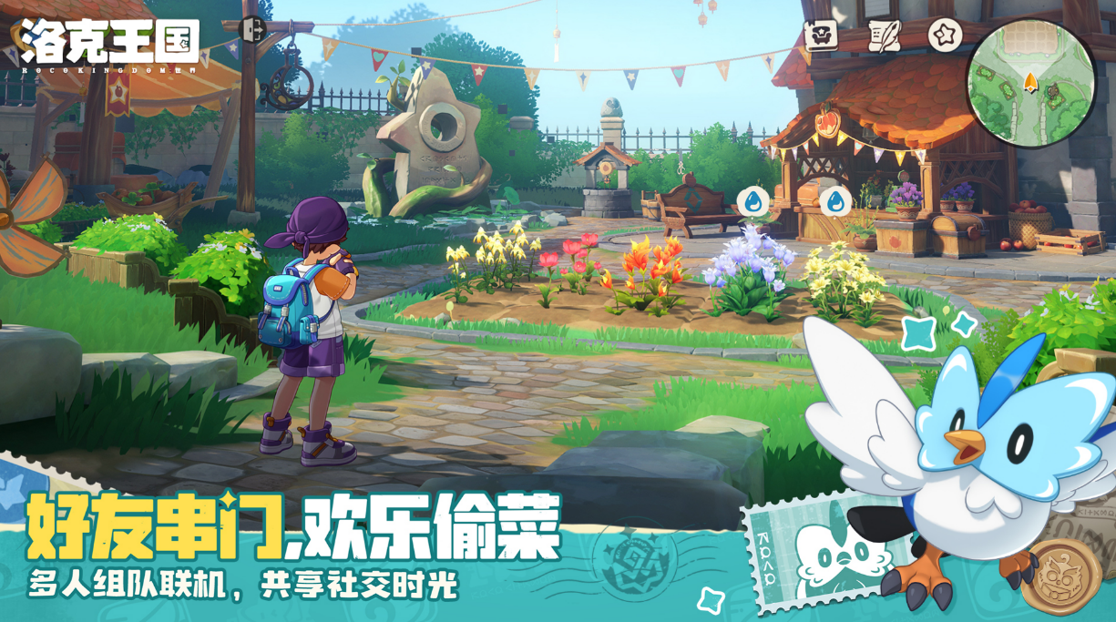 洛克王国世界异色与炫彩区别解析 洛克王国世界异色和炫彩的属性、获取方式与实战价值对比