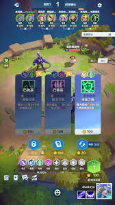 口袋斗蛐蛐鲁班流派玩法攻略