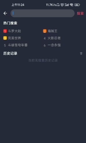 漫画天堂客户端下载安装最新版本-漫画天堂官方正版下载合集入口