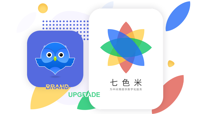 智慧商贸-网页版地址登录入口