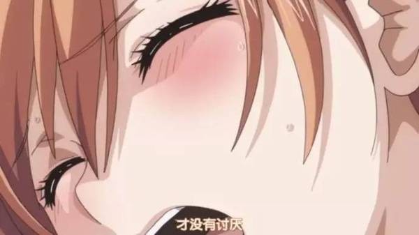 羞羞漫画登录窗口