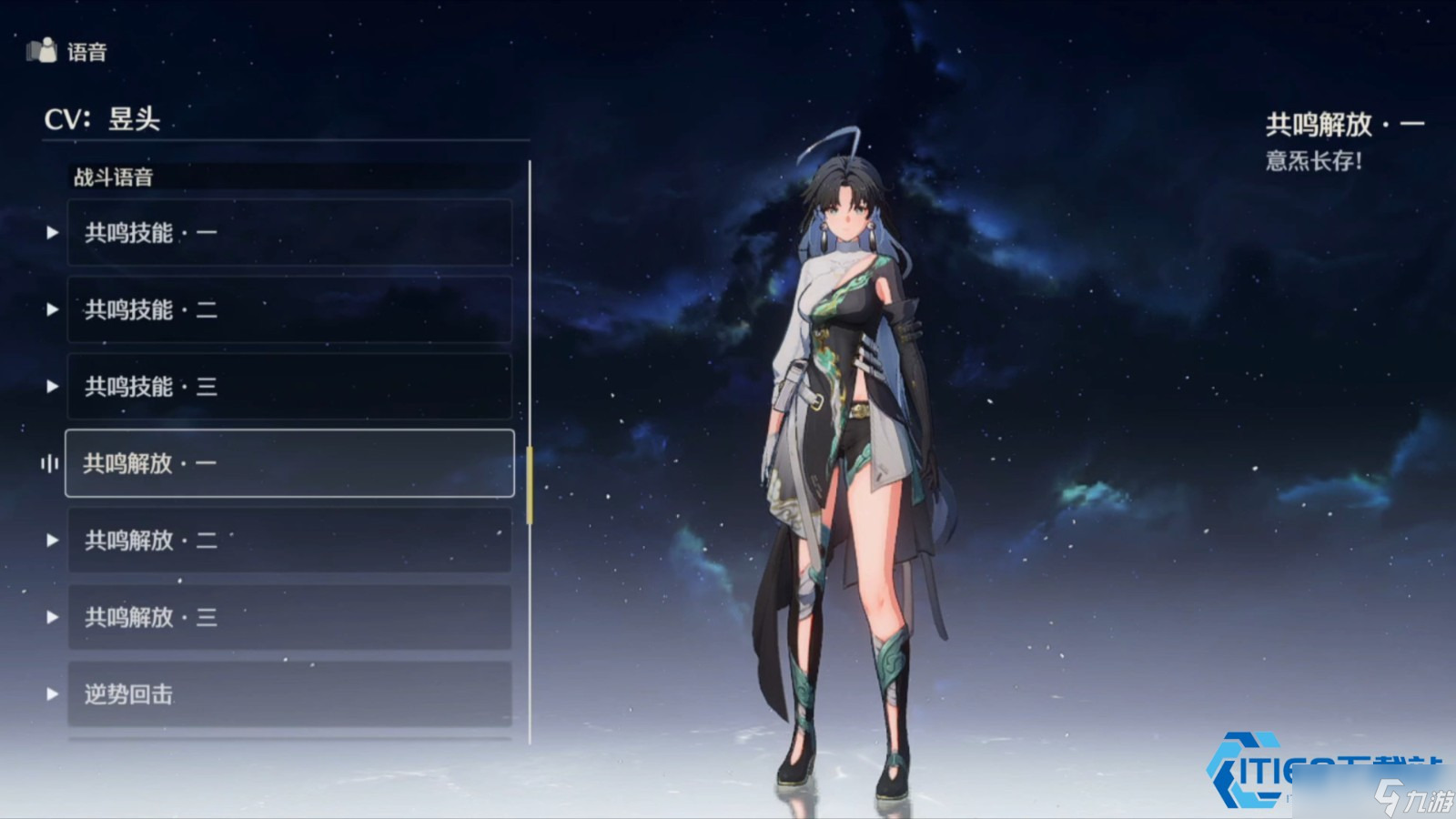 鉴心超强攻略:全能输出护盾王,开荒竞技场就靠她!