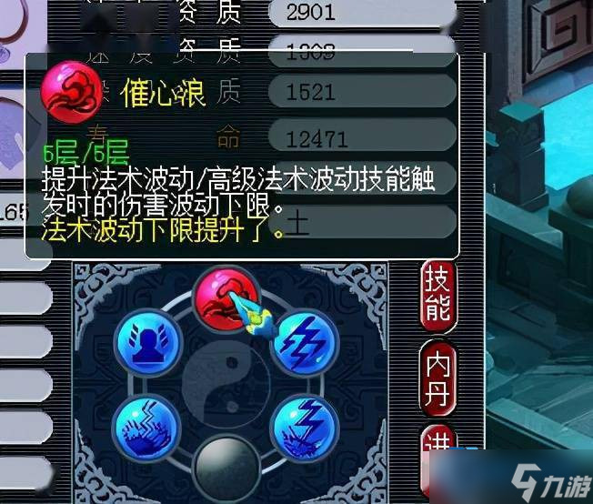 吸血鬼内丹搭配进阶攻略：生存爆发两不误