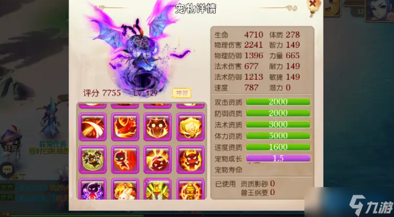 吸血鬼内丹搭配进阶攻略：生存爆发两不误