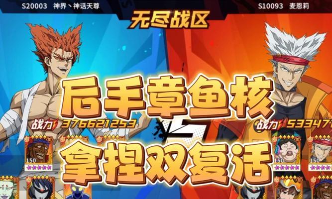 一拳超人（发掘最强基因，打造无敌战力）-第1张图片-