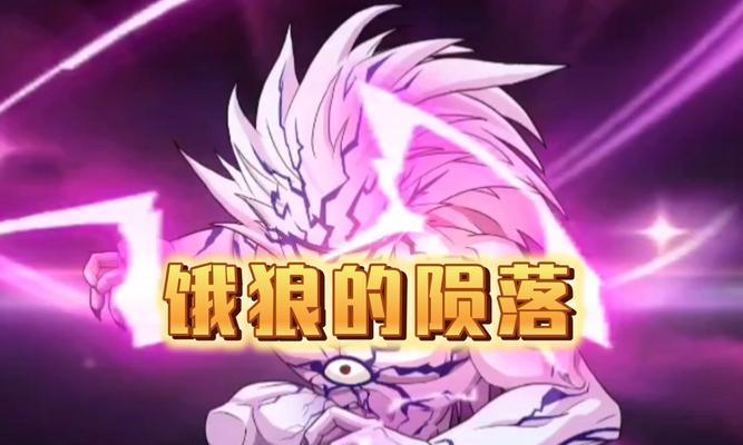 一拳超人（发掘最强基因，打造无敌战力）-第3张图片-