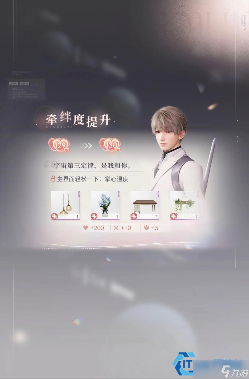 新手玩家游戏等级飙升实用指南