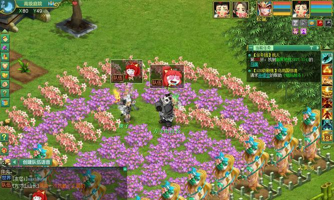 《探秘神武方寸山技能攻略》(揭开方寸山技能的奥秘,助你轻松提升战力)-第2张图片- 《探秘神武方寸山技能攻略》(揭开方寸山技能的奥秘,助你轻松提升战力)-第2张图片-