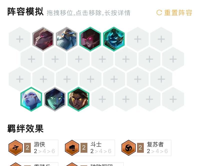 《云顶之弈》S8稳上分阵容推荐（机甲悟空运营分析，打造稳定上分利器）