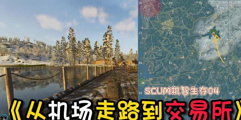 《SCUM》0.85敏捷提升攻略（掌握关键技巧，轻松提升你的0.85敏捷水平！）