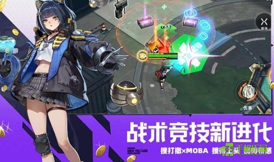 《头号禁区》奥义效果介绍