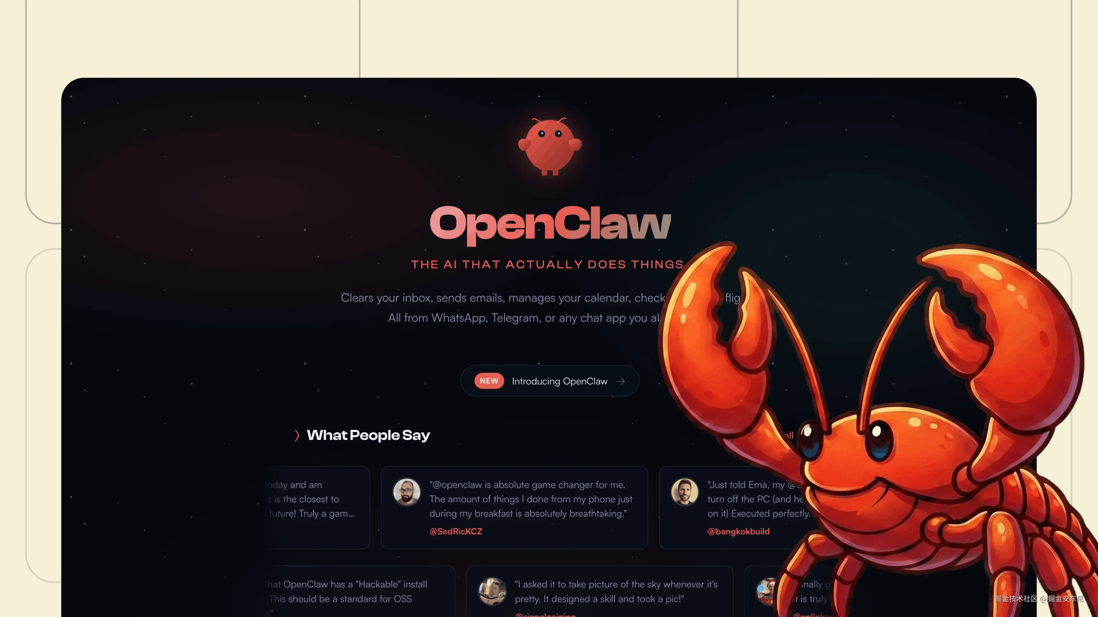 龙虾OpenClaw怎么下载-官网入口获取及2026最新使用教程