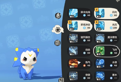 洛克王国世界精灵技能调整方法 洛克王国世界精灵技能搭配与修改教程