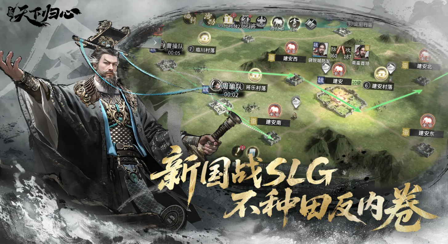 三国天下归心开服第二天攻略 三国天下归心新手第二天必做事项与资源规划