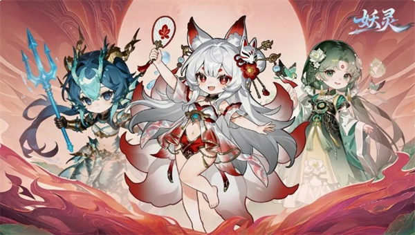 妖灵2026通用兑换码大全一览