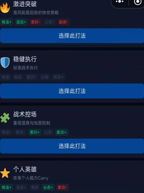 电竞大师手游好玩吗 电竞大师手游新手入门与核心玩法详解