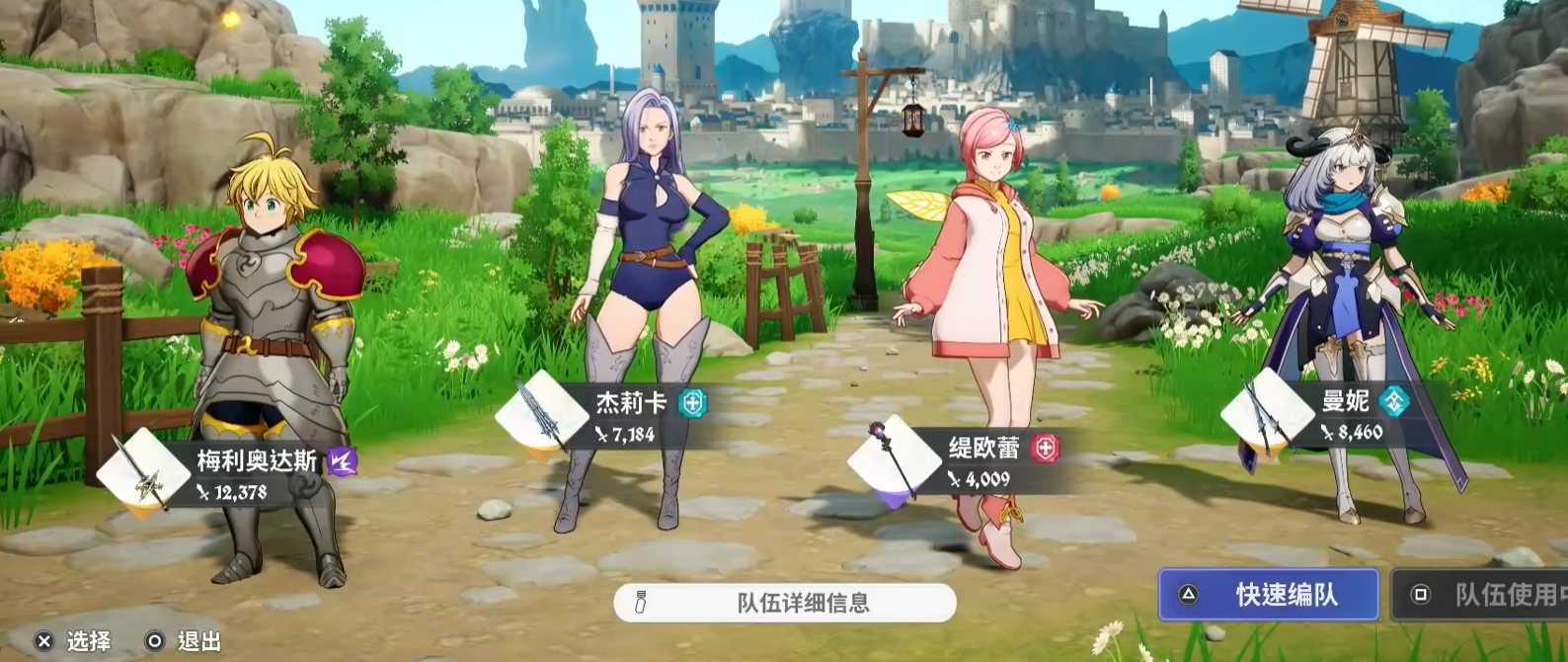 七大罪起源P5P阵容搭配指南 七大罪起源最强竞技场阵容推荐