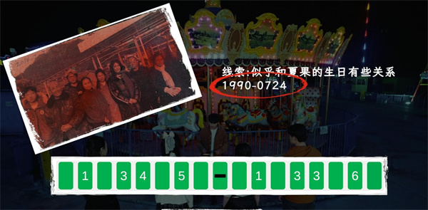 禁地直播第二章全分支全流程图文攻略