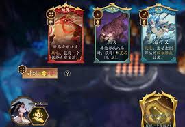 代号妖鬼电表流玩法攻略