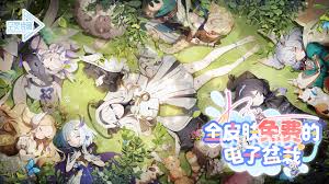 空灵诗篇雪莉约会喜好有哪些选择