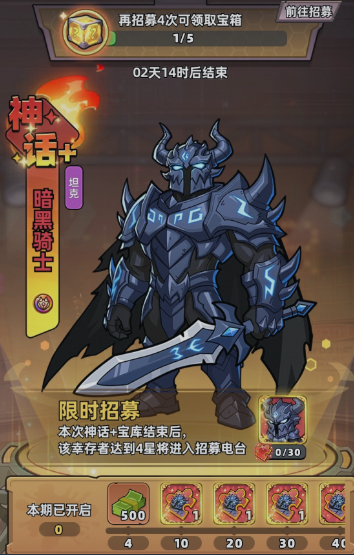 生存33天羁绊系统详解 生存33天高性价比羁绊搭配与实战玩法指南