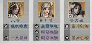 三国天下归心黄月英怎么培养