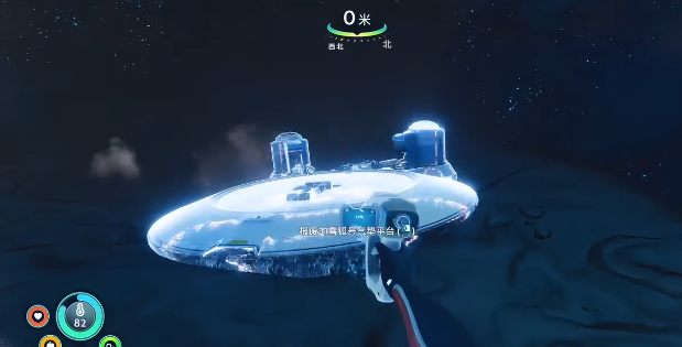 深海迷航冰点之下雪狐号解锁方法 深海迷航冰点之下雪狐号获取全流程与前置条件