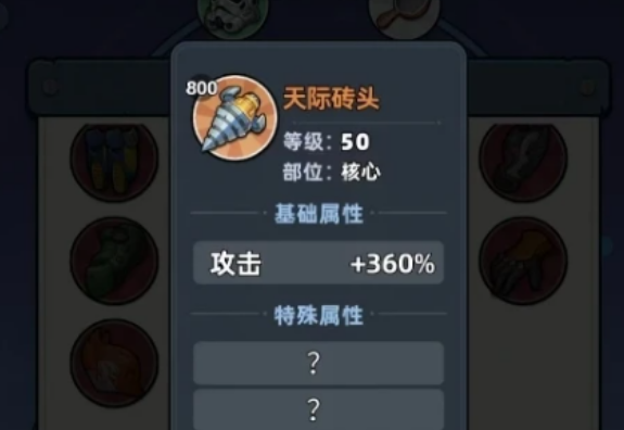 生存33天外骨骼钻头获取方法 生存33天外骨骼钻头怎么获得