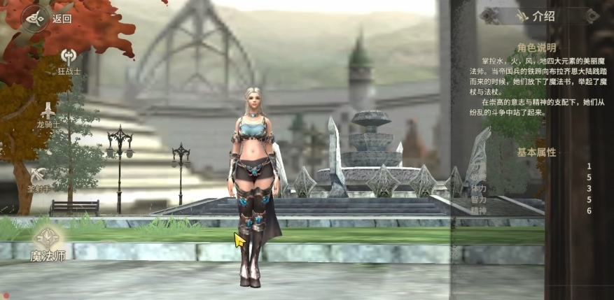 奇迹世界起源法师攻略 奇迹世界起源法师职业玩法与技能加点详解