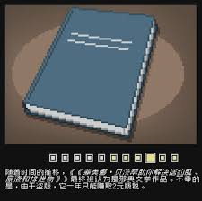 别喂猴子有什么成就