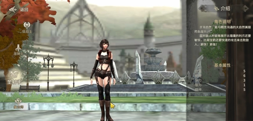 奇迹世界起源弓手攻略 奇迹世界起源弓手职业玩法与进阶技巧详解