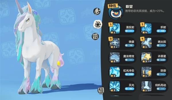 洛克王国世界PVP打法技巧与队伍推荐