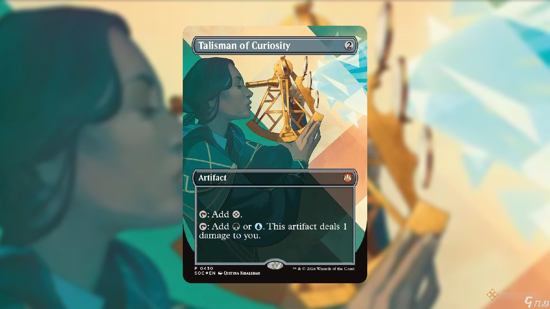 MTG《Strixhaven秘典》无边术数套牌指挥官构筑清单与升级指南