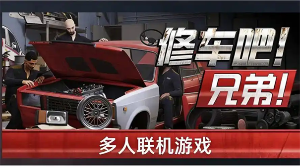 修车吧兄弟加速动力不足如何解决