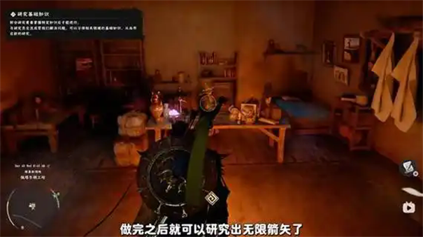 红色沙漠无限爆炸箭配置攻略