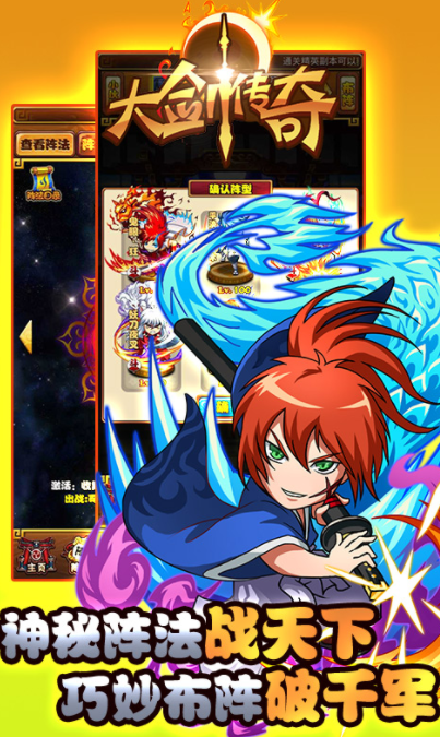 大剑传奇手游好玩吗 大剑传奇手游核心玩法与特色体验详解