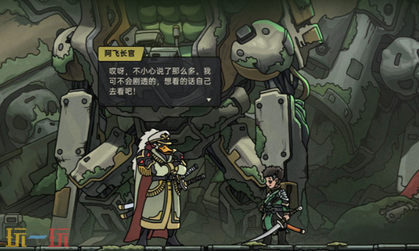 绝地鸭卫深度解析与实战教程-绝地鸭卫核心玩法全揭秘