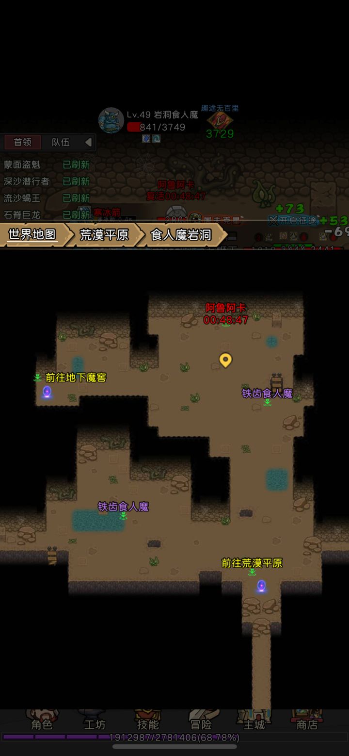 《元启世界》45-60挂机升级攻略