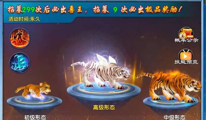 《纷乱深渊宠物技能介绍攻略》（掌握纷乱深渊宠物技能，成为顶级玩家！）-第2张图片-